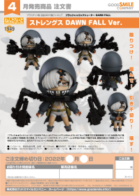 Nendoroid Strength: DAWN FALL Ver. 7