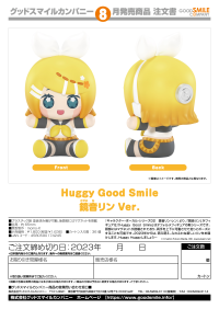Huggy Good Smile Kagamine Rin Ver. 6