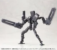KOTOBUKIYA GRAVE ARMS - M.S.G - photo 4