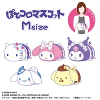 MAX LIMITED Mliky×Sanrio Characters POTE KORO MASCOT Ｍsize C - Sanrio - photo 2