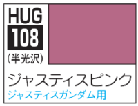 AQUEOUS HOBBY COLOR - JUSTICE PINK 1