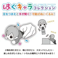 MAX LIMITED Twisted-Wonderland HUG CHARACTER COLLECTION5 (8pc per box) - Twisted-Wonderland - photo 12