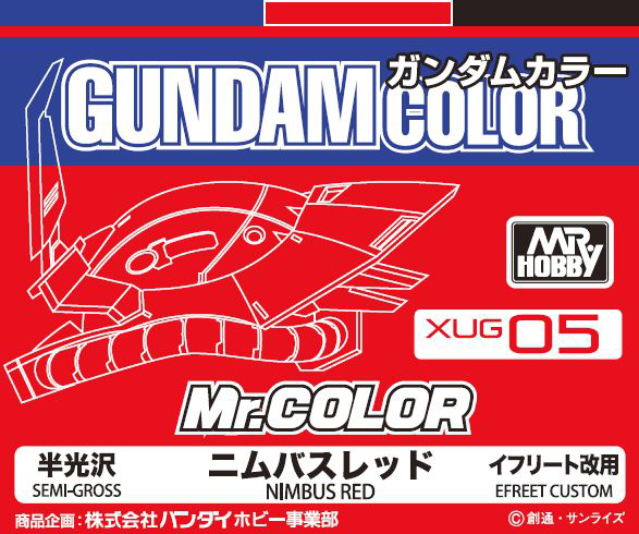 G Color - Nimbus Blue 1