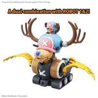CHOPPER ROBO 1&2(CHOPPER TANK&CHOPPER WING) 6