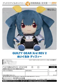 GOOD SMILE COMPANY GUILTY GEAR Xrd REV 2 Plushie Dizzy - Guilty Gear - photo 3