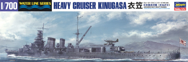 [348] 1:700 IJN HEAVY CRUISER KINUGASA
