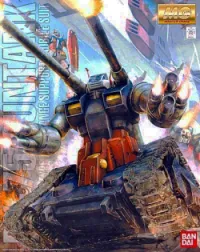 BANDAI HOBBY MG 1/100 Gun Tank - JGSDF Type 07 Tank Nacchin - photo 1