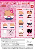 MAX LIMITED Sanrio Characters FUWA KORORIN9 - Sanrio - photo 1