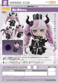 Nendoroid Shinigami 7