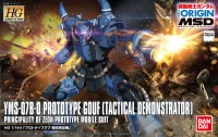 BANDAI HOBBY The Origin - 1/144 HG Prototype Gouf - Mobile Suit Gundam - photo 1