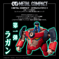 METAL COMPACT LAGANN (Standard) 1