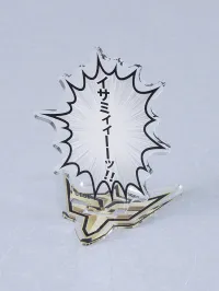 GOOD SMILE COMPANY Bang Brave Bang Bravern Speech Bubble Acrylic Stand "I can't... let you pilot me! It's impossible!" - Bang Brave Bang Bravern - photo 3