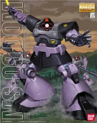 BANDAI HOBBY MG MS-09 Dom - Mobile Suit Gundam - photo 1