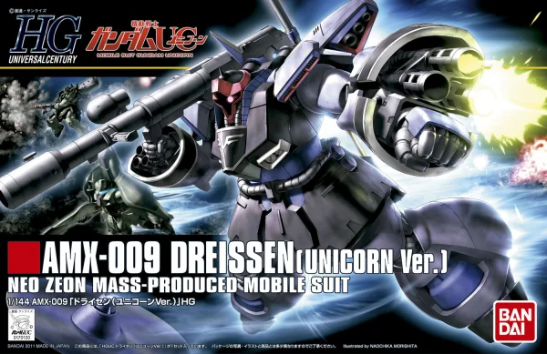 BANDAI HOBBY 1/144 HGUC DREISSEN (UNICORN VER.) - Mobile Suit Gundam Unicorn / Narrative