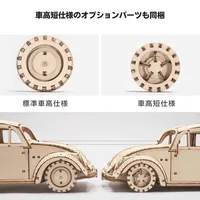Azone wa-gu-mi Volkswagen Type 1 Beetle BLUE - Scale Kits - photo 10