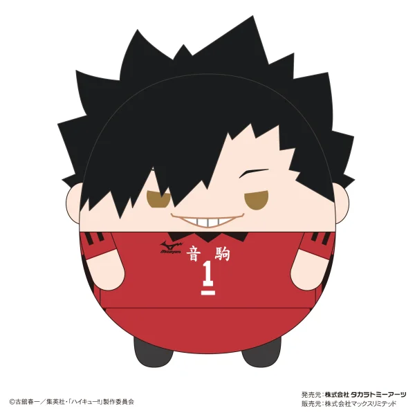 MAX LIMITED FUWA KORORIN BIG (B) - Haikyu!!