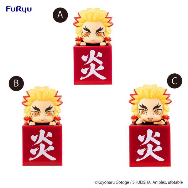 Demon Slayer: Kimetsu no Yaiba　Hikkake Figure -Rengoku Kyojuro -A Normal /B Smile /C Bento- set