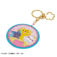 Cardcaptor Sakura: Clear Card Keychain 3