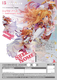 Sheryl Nome ~Anniversary Stage Ver.~ 10