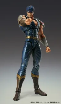 Medicos Entertainment Chozokado「KENSHIRO」(re-run) - Fist of the North Star - photo 2