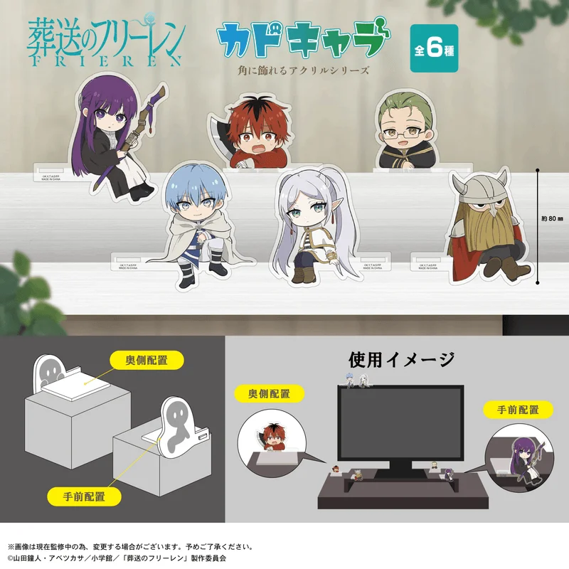 MAX LIMITED Frieren: Beyond Journey’s End ACRYLIC STAND - Frieren: Beyond Journey's End