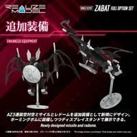 TAKARA TOMY RMZ-020F ZABAT FULL OPTION SET - ZOIDS - photo 9