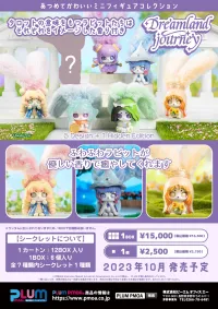 Shenzhen Mabell Animation Development Cup Rabbit - Dreamland Journey - Blind Boxes - photo 11
