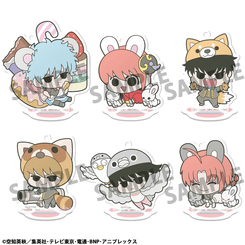 MegaHouse Acrylic Stand Gintama Prince Hata & Animal Paradise - Gintama