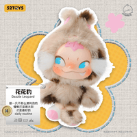 NINNIC Different Us Series Plush Keychain 17