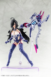 AUV TSUKUYOMI REGALIA 10