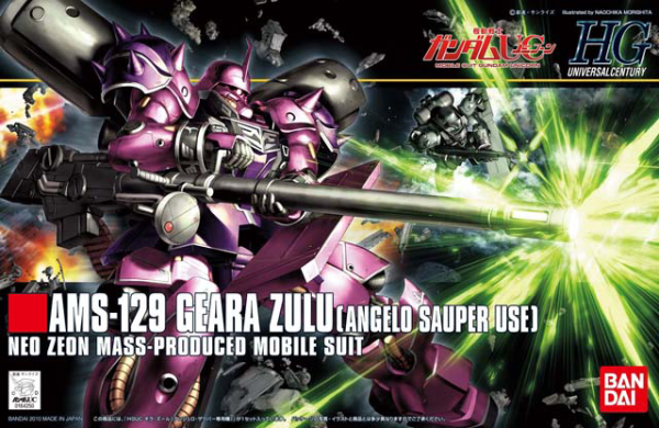 HGUC 1/144 #112 Angelo Sauper's Geara Zulu