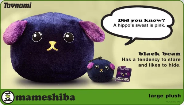 Toynami Mameshiba Large Plush - Black Bean - Mameshiba