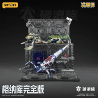 BEASTBOX Plamoism Hangar Complete Edition 16
