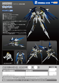 MODEROID Villkiss 11