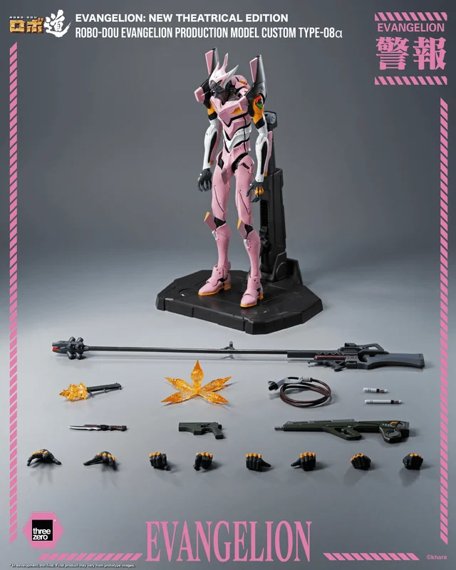 threezero Evangelion: New Theatrical Edition - ROBO-DOU Evangelion Production Model Custom Type-08α - Rebuild of Evangelion