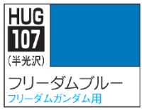 AQUEOUS HOBBY COLOR - FREEDOM BLUE 1