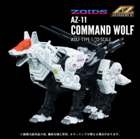 AZ-11 Command Wolf 1