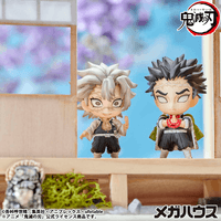 Demon Slayer：Kimetsu no Yaiba Tanjiro & Friends Mascot Collection 【2】 12