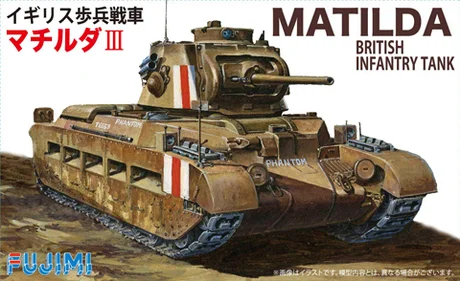 Fujimi [SWA-21] 1/76 British Infantry Tank Matilda - Scale Kits
