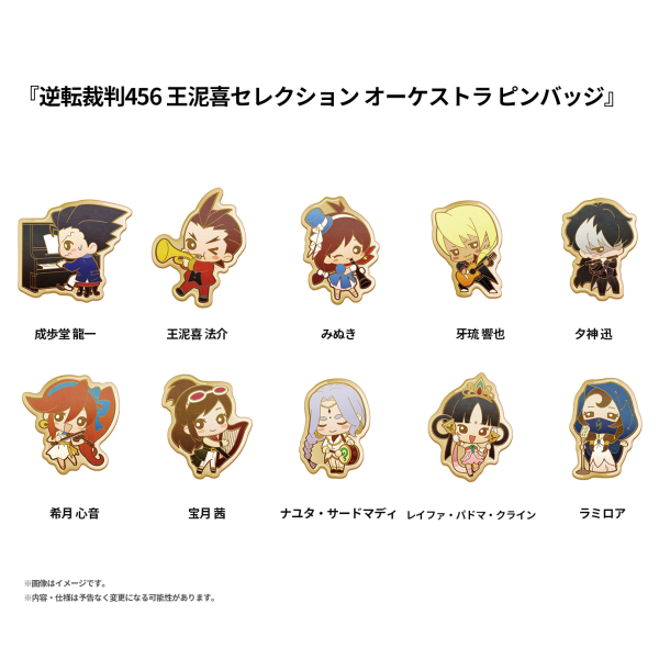 Apollo Justice: Ace Attorney Trilogy Orchestra Pins (1pc / 10pc per Box)