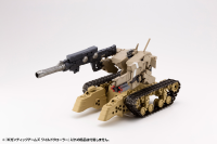 GIGANTIC ARMS WILD CRAWLER 25