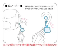 GOOD SMILE COMPANY Umbrella Marker: Racing Miku 2022 Ver. 001 - Hatsune Miku - photo 2