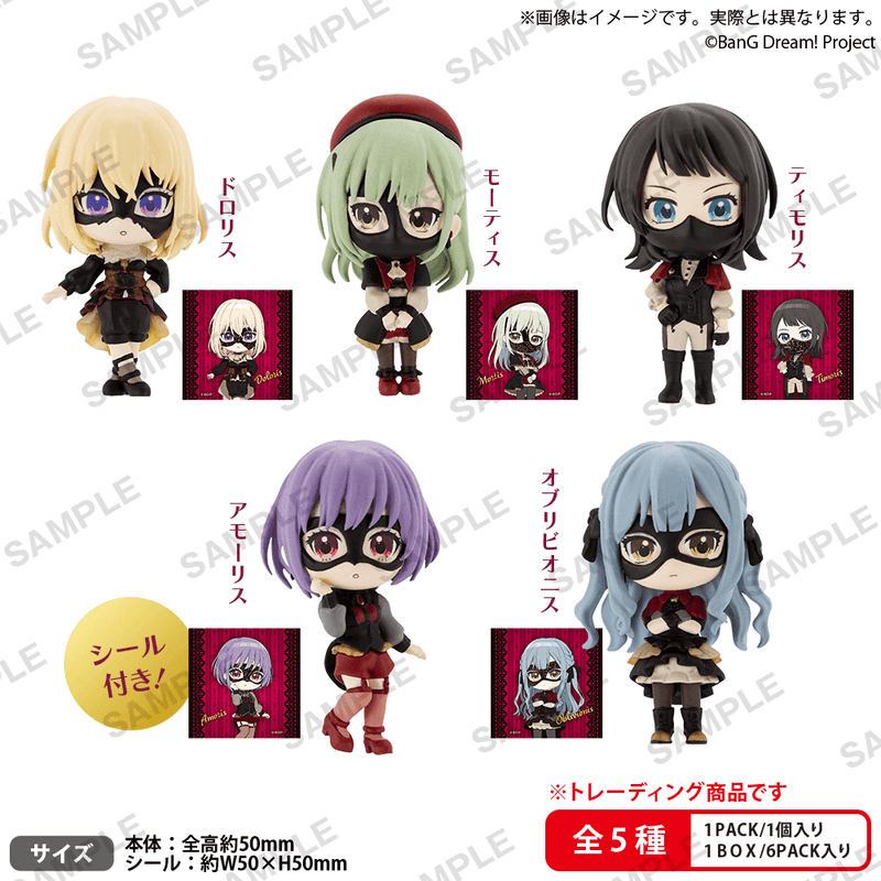 BanG Dream! Ave Mujica Collection Figure RICH BOX ver.