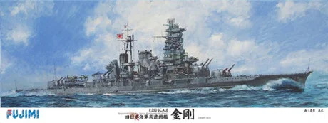 Fujimi [1/350-No1] 1/350 IJN Fast Battleship Kongo - Scale Kits