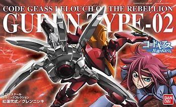 BANDAI HOBBY 1/35 GUREN-NISHIKI - Code Geass: Lelouch of the Rebellion