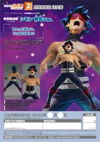 GOOD SMILE COMPANY POP UP PARADE Simon: Young Man Ver. - Tengen Toppa Gurren Lagann - photo 8