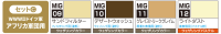 Mr.Color YAKUMO COLOR SET C WWII AFRIKA KORPS 3