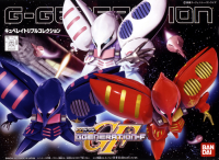 GG QUBELEY TRIPLE COLLECTION 1