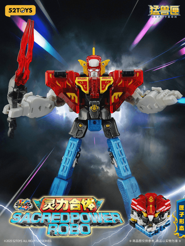 1/4 SQUAD SACREDPOWER ROBO