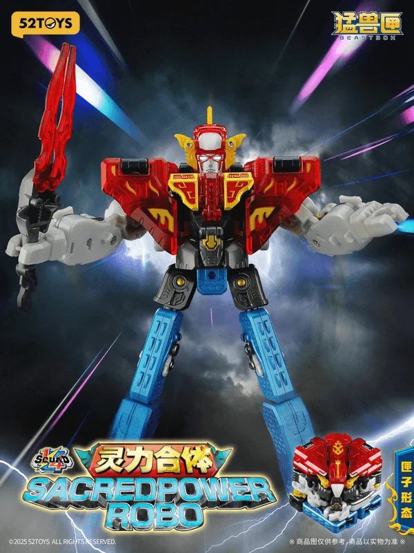 52TOYS 1/4 SQUAD SACREDPOWER ROBO - BEASTBOX